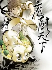 乘风2025海报